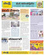 Anantapur Constituencies