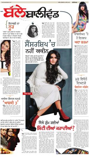 SUPPLEMENT: Punjabi jagran News : 10th March 2017