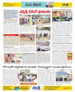 Visakhapatnam Constituencies