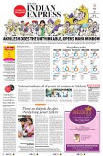 The New Indian Express-Tiruchy