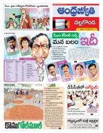 Nalgonda District