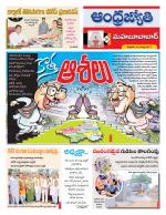 Mahabubabad District