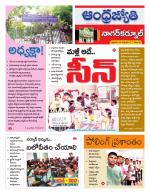 Nagarkurnool District