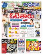 Visakhapatnam District