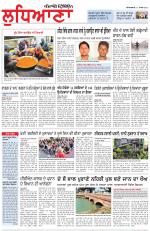 Punjabi Tribune (Ludhiana)