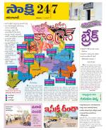 Adilabad District