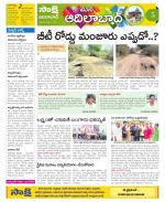 Adilabad Constituencies