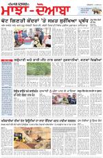 Punjabi Tribune (Majha/Doaba)