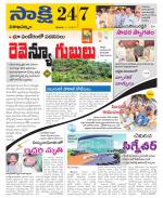 Visakhapatnam District - Old