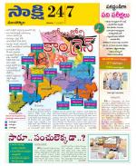 Mancherial District