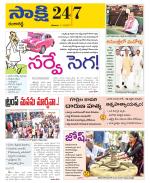 Ranga Reddy District