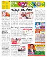 Khammam Constituencies