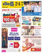 Visakhapatnam District