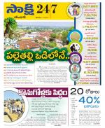 Karimnagar District