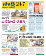 Jayashankar District