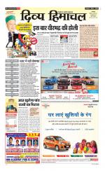 Divya Himachal Dharamsala