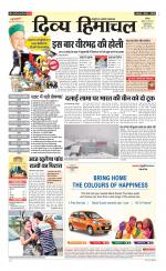 Divya Himachal Chandigarh+Mera Shimla +Aastha