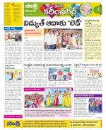 Karimnagar Constituencies