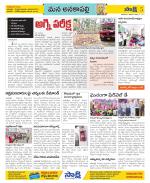 Visakhapatnam Constituencies Old