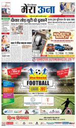 Divya Himachal Dharamsala +Mera Una +Aastha