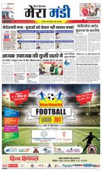 Divya Himachal Dharamsala+Mera Mandi +Aastha