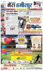 Divya Himachal Dharamsala+Mera Hamirpur +Aastha