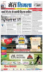 Divya Himachal Shimla+Mera Shimla +Aastha