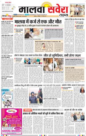 Malwa