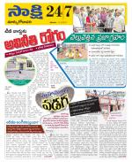 East Godavari District