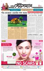 Dainik-Statesman