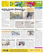 Mahabubnagar Constituencies