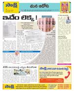 Kurnool Constituencies