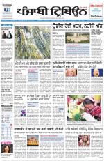 Punjabi Tribune