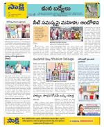 YSR Kadapa Constituencies