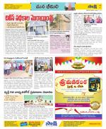 Visakhapatnam Constituencies