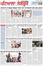 Punjabi Tribune (Patiala-Sangrur)