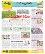 SPSR Nellore Constituencies