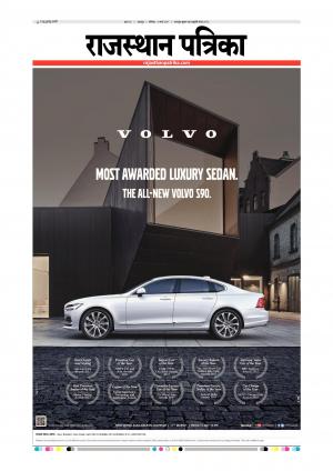 Udaipur City Edition