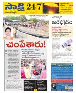 Hanamakonda District