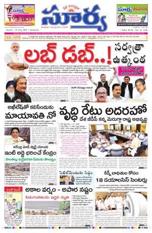 Saturday,11 Mar,2017