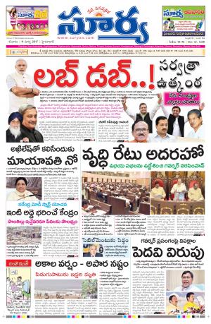 Saturday,11 Mar,2017