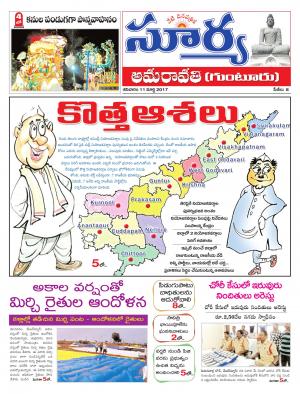 Saturday,11 Mar,2017