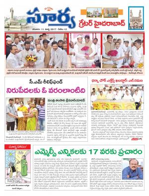 Saturday,11 Mar,2017