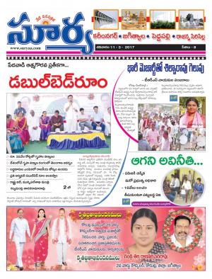 Saturday,11 Mar,2017