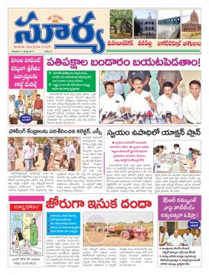 Saturday,11 Mar,2017