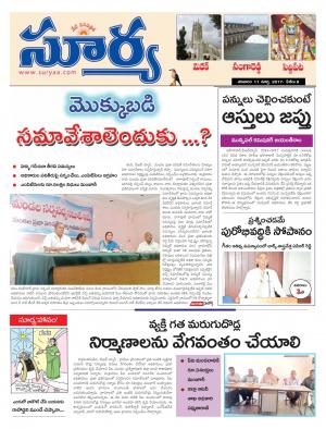 Saturday,11 Mar,2017