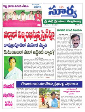 Saturday,11 Mar,2017