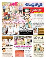 Kurnool District