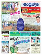 Vizianagaram