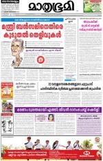 Kannur (includes Kasargod)